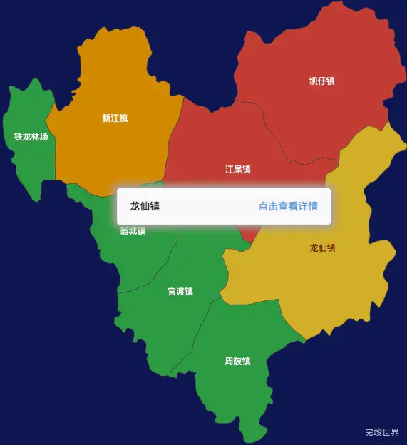 echarts韶关市翁源县geoJson地图tooltip自定义html